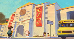 我要辦理新生入學